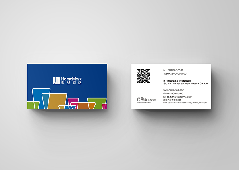 乌拉特前旗VI设计