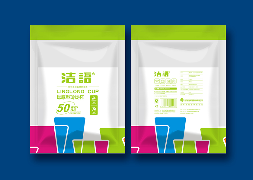 乌拉特前旗VI设计公司