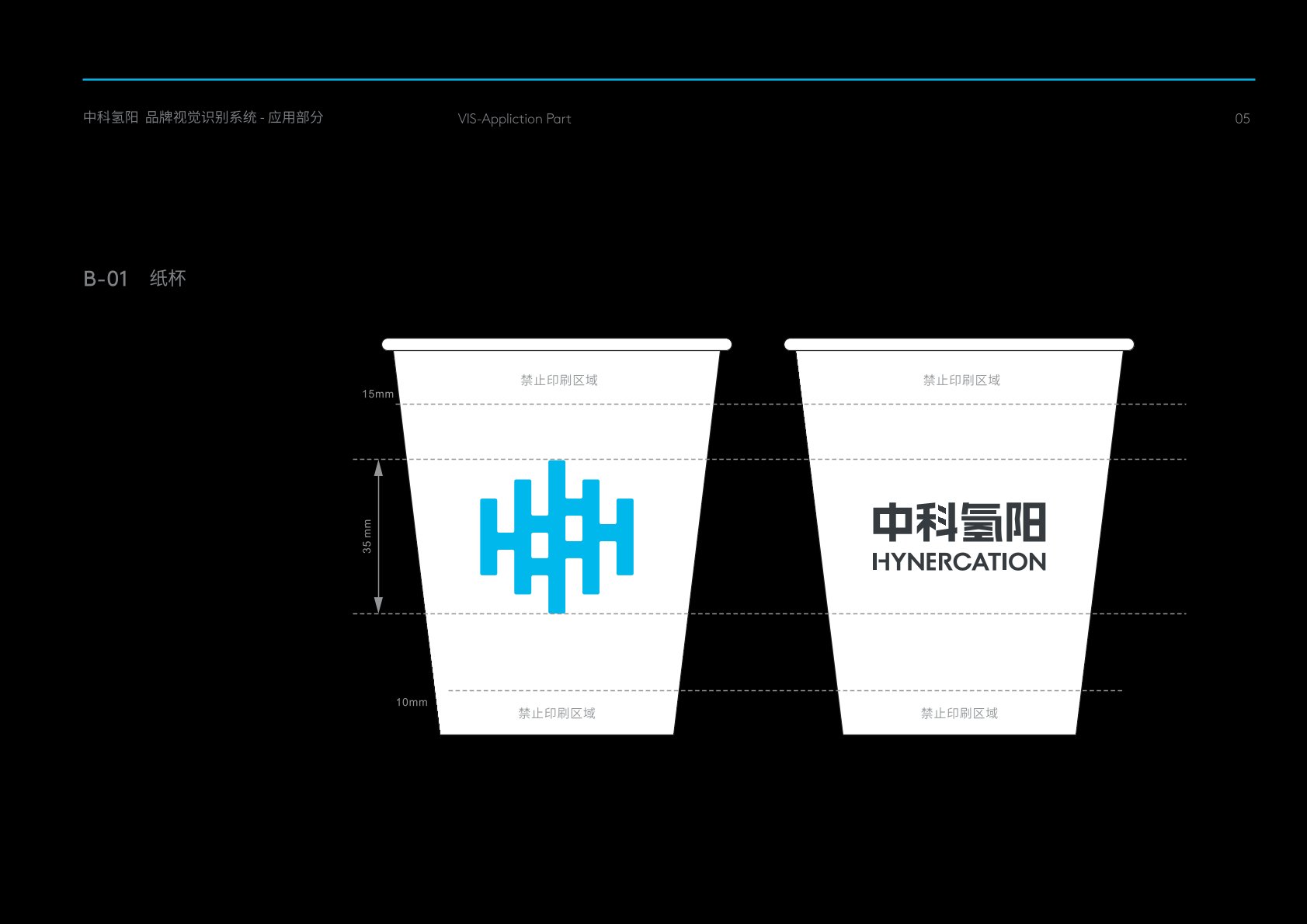 乌拉特前旗VI设计公司