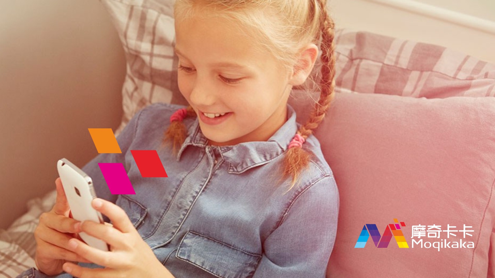 乌拉特前旗VI设计