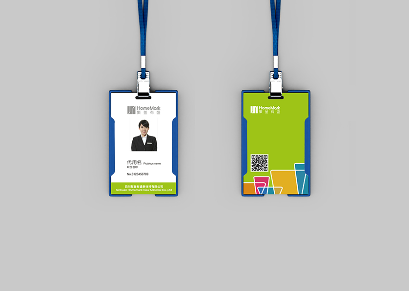 乌拉特前旗VI设计公司